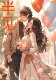 半见五重胶原面膜买一送十